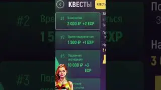 САМЫЙ БЫСТРЫЙ ЗАРАБОТОК В GRAND MOBILE 