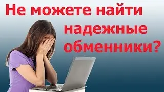 Как вывести QIWI на карту Приват 24