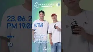 믹스테잎 TEASER | 다이나믹 듀오 (Dynamicduo) - 19, 고백(Go Back)(Feat. 정인), 시간아 멈춰(Feat. Leellamarz) | MIXTAPE