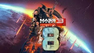 Mass Effect: Legendary Edition III (прохождения) 8# Приоритет: Сур'Кеш