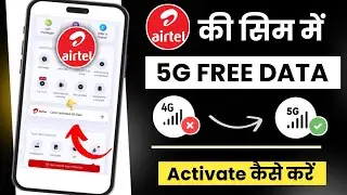 Airtel 5G unlimited data activate kaise kare | how to activate airtel unlimited 5g data 2024