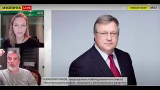 Перенаселение Земли при вымирающей России. Что делать? - Юрий Крупнов