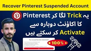 👉 100% Working Tips to Reactivate Your Pinterest Suspended Account | Recover Pinterest Account