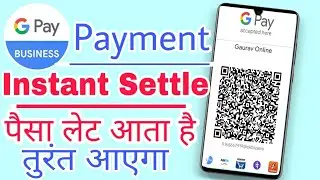 Google Pay Instant Settlement Enable | Google Pay Business Me Payment Late Aata Hai