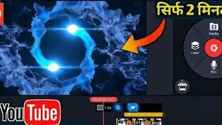 How To Make 3D Intro For YouTube in #Kinemaster