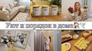 КЛАССНЫЕ ОБНОВКИ ДЛЯ ДОМА🏠 • МЯСО ПО-ФРАНЦУЗСКИ🥩 и ОЛИВЬЕ🥗 • ДЕЛАЕМ НОВУЮ ПРИЧЕСКУ😍 • Taisia S