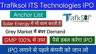 Trafiksol ITS Technologies IPO Review | Trafiksol ITS Technologies GMP | Apply Or Not ?