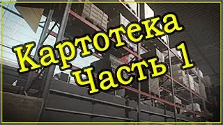 Квест Барахольщика - Картотека Часть 1 ➤ Escape From Tarkov (Побег из Таркова). 2020