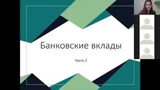 Банковские карты