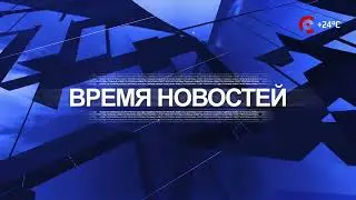 Начало эфира Русский Север HD 13.06.2023