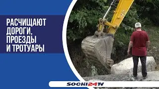 Пострадали от непогоды и другие уголки Сочи