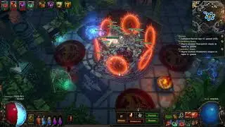 Path of Exile, Вершина жертвоприношений, Атзири, Царица ваал.