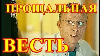 Трагедия на съемочной площадке...Россия Молится за Иваном Охлобыстиным...