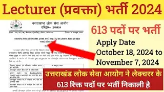 UKPSC Lecturer Recruitment 2024 for 613 Vacancies #shorts #live #ukpsc #lecture