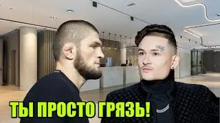 Хабиб НАЕХАЛ на Моргенштерна - бойцы объединились против музыканта! / Александр Усик в UFC!