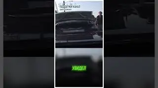 Когда ДТП — не самое страшное! #новости