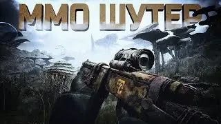 СЫГРАЛ В НОВЫЙ MMO ШУТЕР PIONER