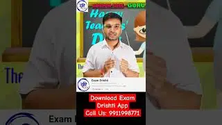 HAPPY TEACHERS DAY BY ANIL SIR