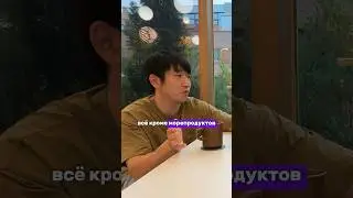 🤐САМАЯ УЖАСНАЯ ЕДА В КОРЕЕ / УЖАС КАК ОТВРАТИТЕЛЬНО, НО ЗАТО ПОЛЕЗНО