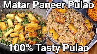 Matar Paneer Pulao with Simple Raita - Ideal One Pot Meal Lunch Box Recipe | Kaju Paneer Peas Pulav
