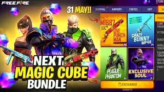 NEXT MAGIC CUBE BUNDLE | 31 MAY MAGIC CUBE BUNDLE FREEFIRE | NEW MAGIC CUBE BUNDLE | FF NEW EVENT |