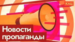 Пропаганда за Карлсона, но против жён мобилизованных | Где логика @Max_Katz