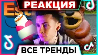 ХЕСУС СМОТРИТ: 88 ПЕСЕН И ТРЕНДОВ TIK TOK | НОЯБРЬ 2023 |ЛУЧШИЕ ХИТЫ ТИКТОК| PATRICK MUSIC | РЕАКЦИЯ