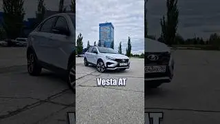 ЭtО новая Vesta AT | #ТаКоЙоБзОр