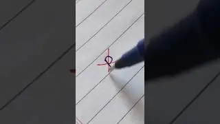 Letter Pp 