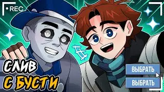 Точка Невозврата #62.1 - Другой Выбор • эксклюзив с бусти