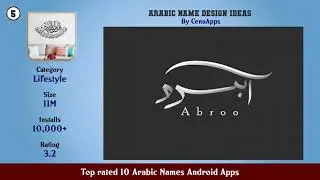 Top rated 10 Arabic Names Android Apps