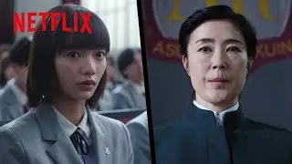 超ブラック校則 - 恋愛したら即退学の学園生活がスタート🏫 | 恋愛バトルロワイヤル | Netflix Japan
