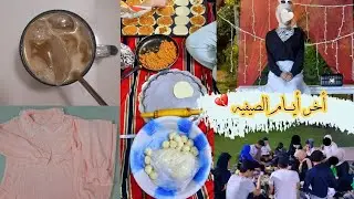يلابنات💕فلوق/أخر سفره قبل الدوام+مشتريات باللون  الوردي فقط!