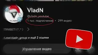 1k subs