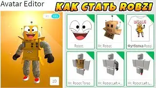 КАК СТАТЬ ROBZI! МОЙ НОВЫЙ ПИТОМЕЦ ROBLOX