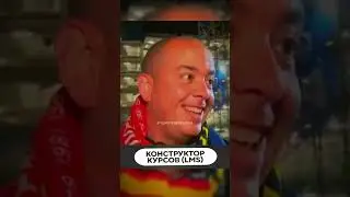 Тот самый камбек Реала😍😱 