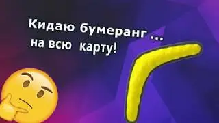 Проверка трёх мифов в dynast.io
