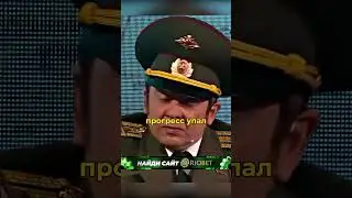 Технология стелс🤣#уральскиепельмени #shorts #смех #юмор #смешноевидео