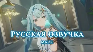 «Гений постижения» Фарузан  - Новый персонаж | Русская озвучка (Genshin Impact)