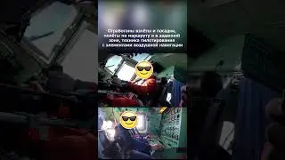 Российские лётчики осваивают Ту-95МС  