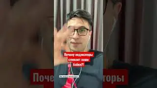 Почему индикаторы и роботы сливают деньги?! 