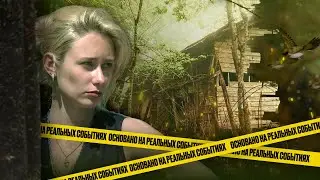 «Основано на реальных событиях. Омск». ОПГ (09.07.21)