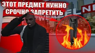 👑КУПИВ ЕЁ, ТЫ ПОЛУЧИШЬ АБСОЛЮТНУЮ ВЛАСТЬ👑 | ПОБРИЛ АДМИНА | БРИТВА НА MAJESTIC RP | Majestic 4