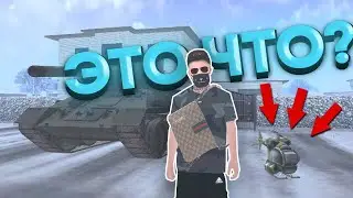 😂 ВСТРЕТИЛ СОЗДАТЕЛЯ МИРА В GTA CRMP - BLACK RUSSIA #shorts