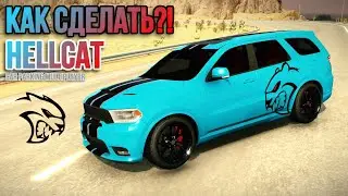 КАК СДЕЛАТЬ ЛОГОТИП HELLCAT В Car Parking Multiplayer!