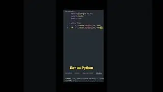 Бот, который всегда двигает мышкой #python #bot #pythonbot