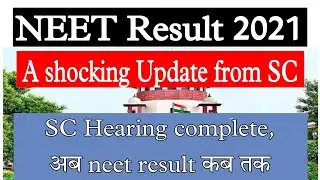 NEET Petition case news😊।Neet result date 2021Neet 2021 today latest news।Neet 2021 result