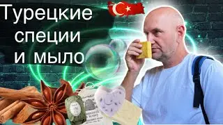 ЧТО привезти  🎁 из Турции? новые ЖИЛЫЕ КОМПЛЕКСЫ в Аланье 