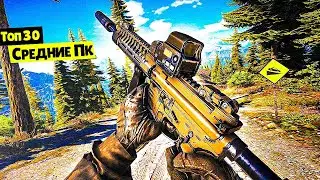 ТОП 30 ИГР ДЛЯ СРЕДНИХ ПК В 2022 (НОВИНКИ)