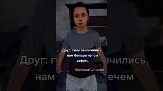 #раст